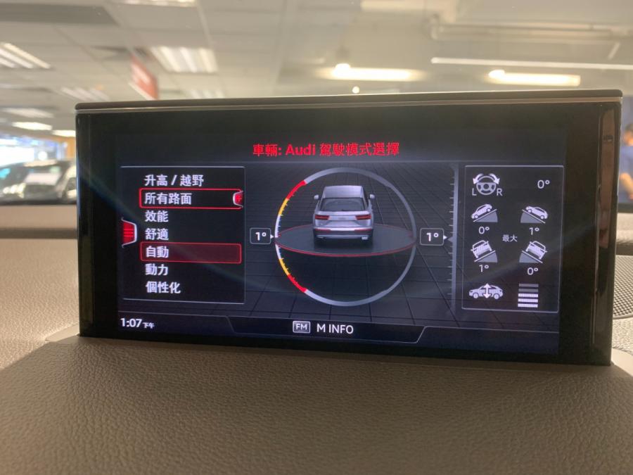 Q7 45 TFSI QUATTRO - Image 7