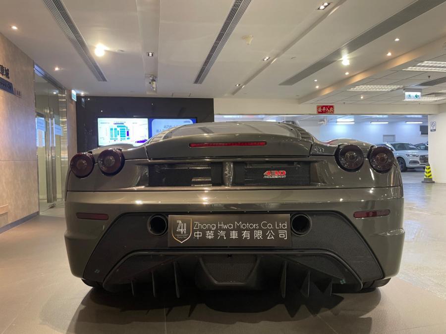 430 SCUDERIA - Image 4